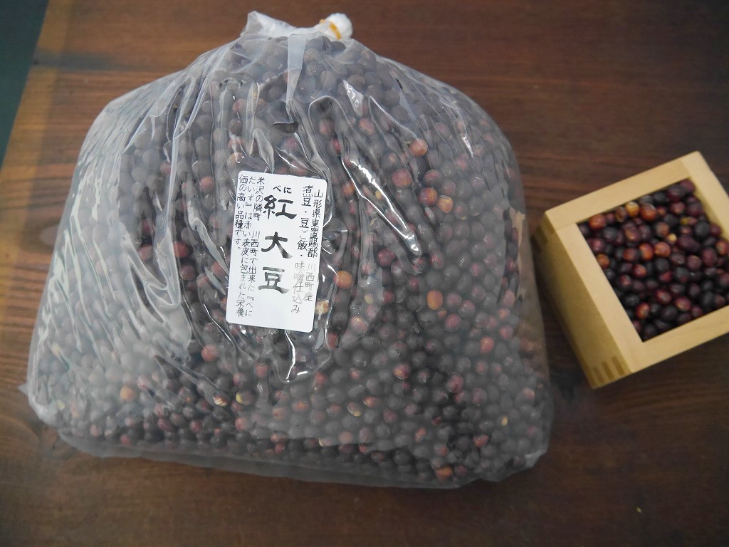 紅大豆（3kg）