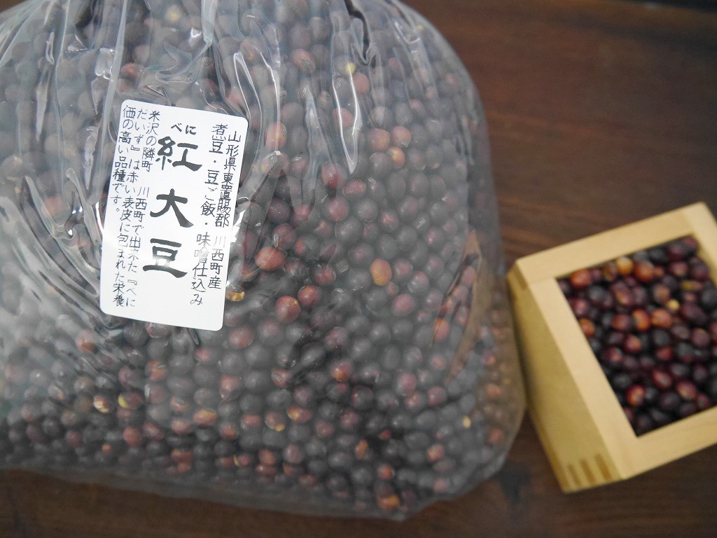 紅大豆（3kg）