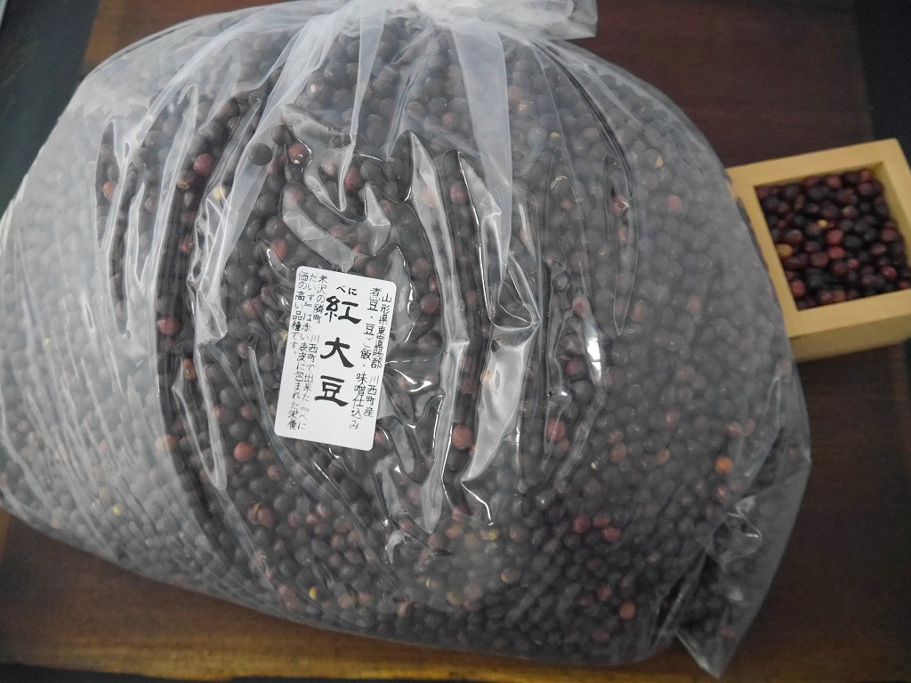 紅大豆（7kg）