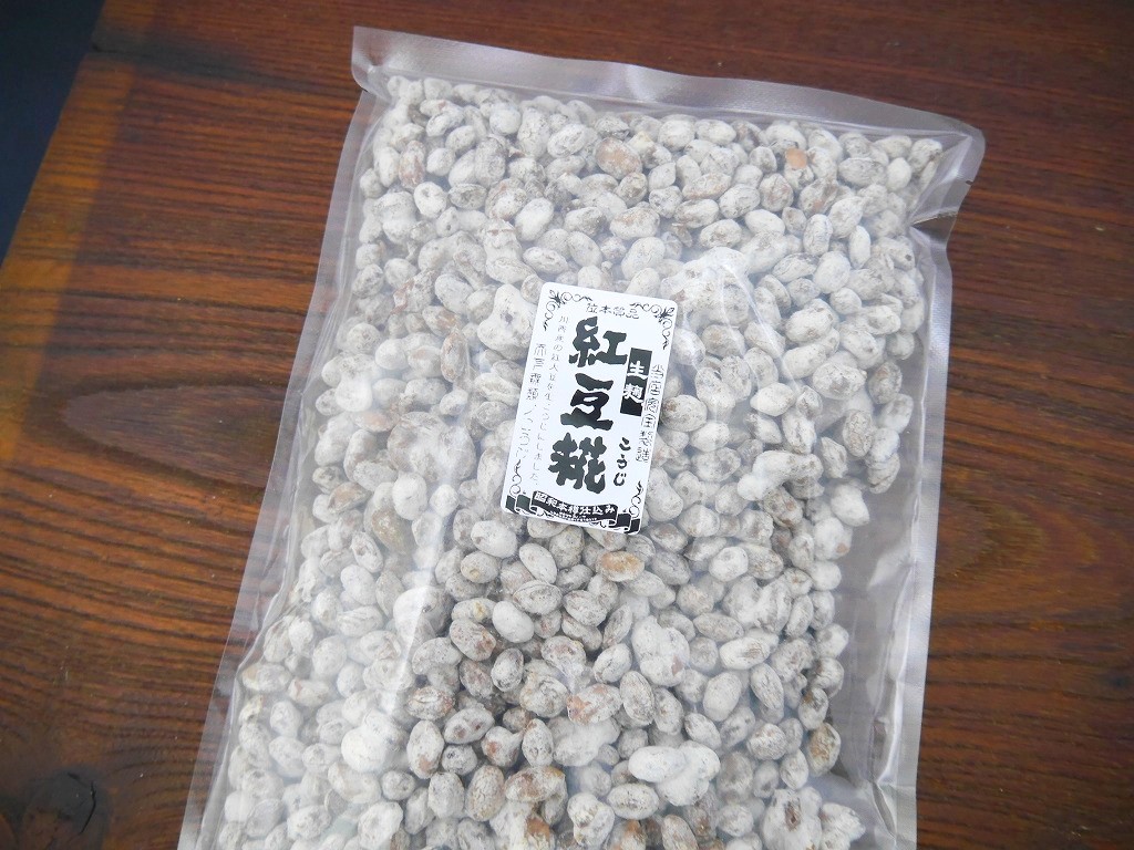 紅豆麹 生麹(500g)