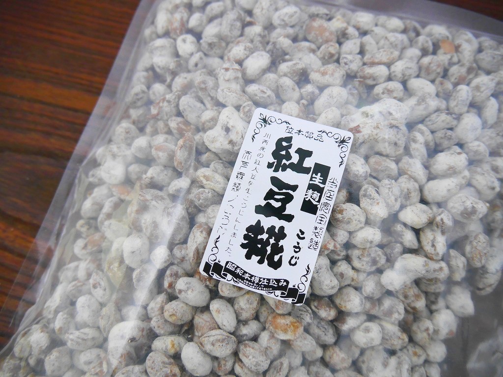 紅豆麹 生麹(500g)