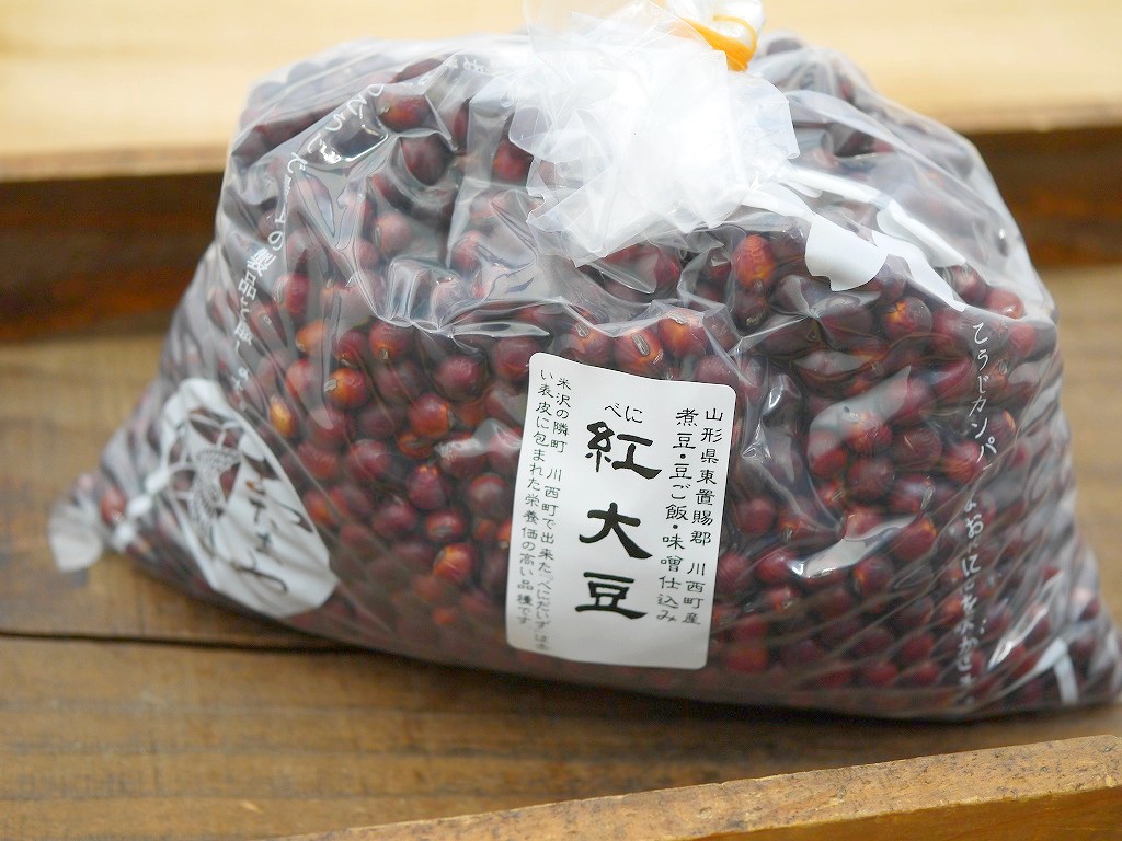 紅大豆 大粒（1kg）