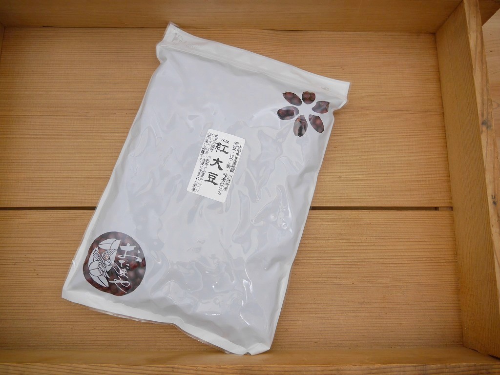 紅大豆 大粒（800g）送料無料
