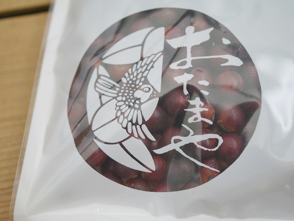 紅大豆 大粒（800g）送料無料