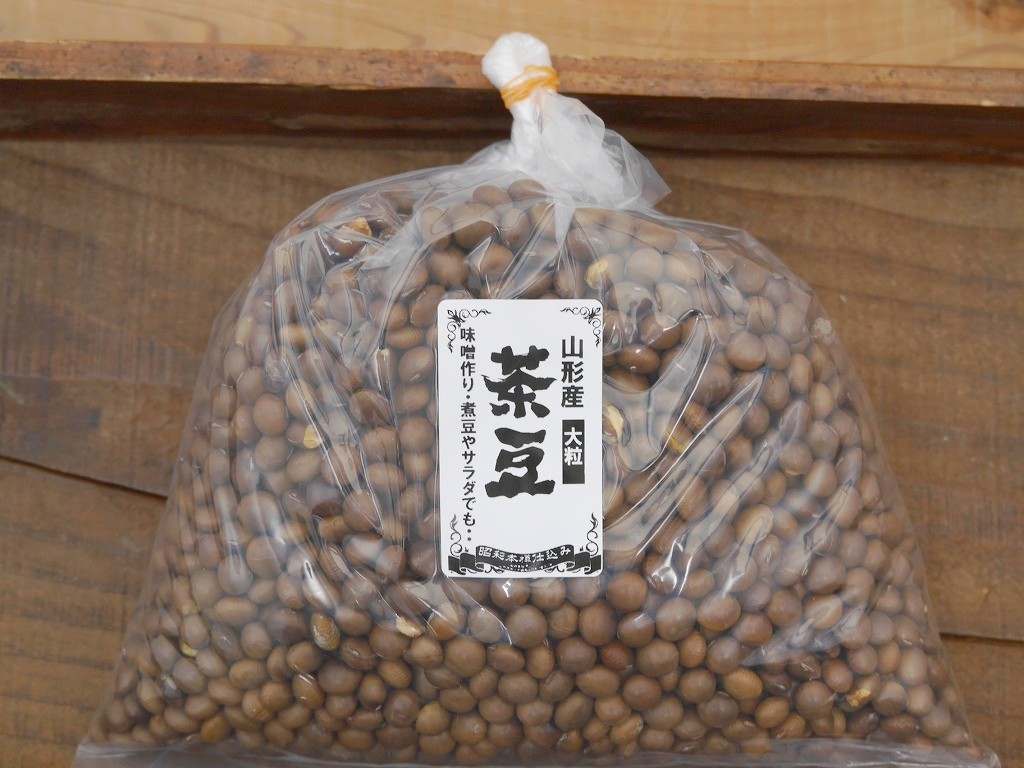 茶豆 大粒（1kg）茶大豆