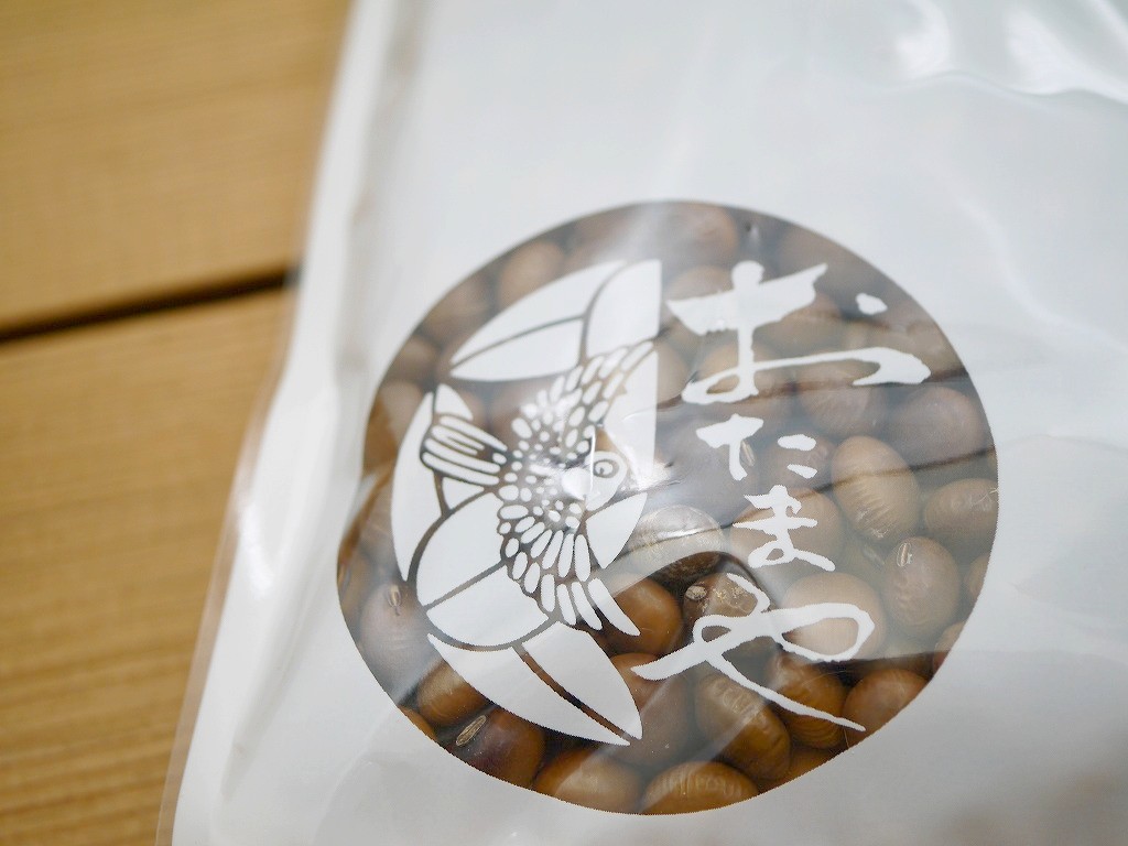 茶豆 大粒（800g）茶大豆 送料無料