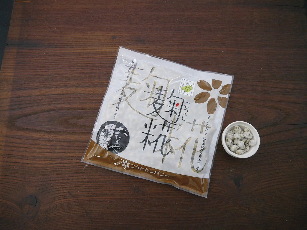 乾燥青豆麹 乾燥麹（110g）