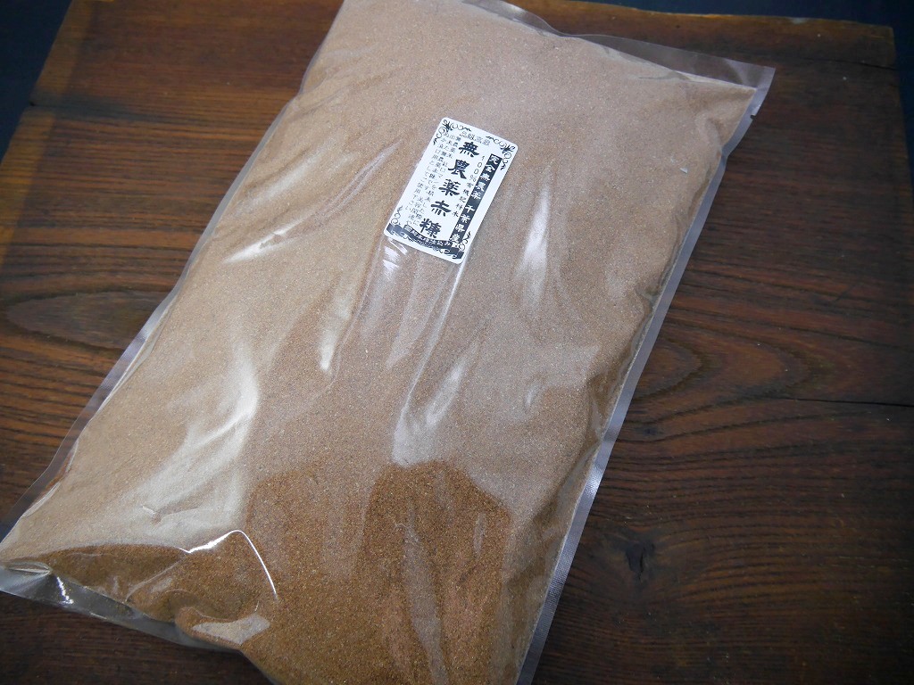 自社精米 無農薬 赤糠 米糠(900g)