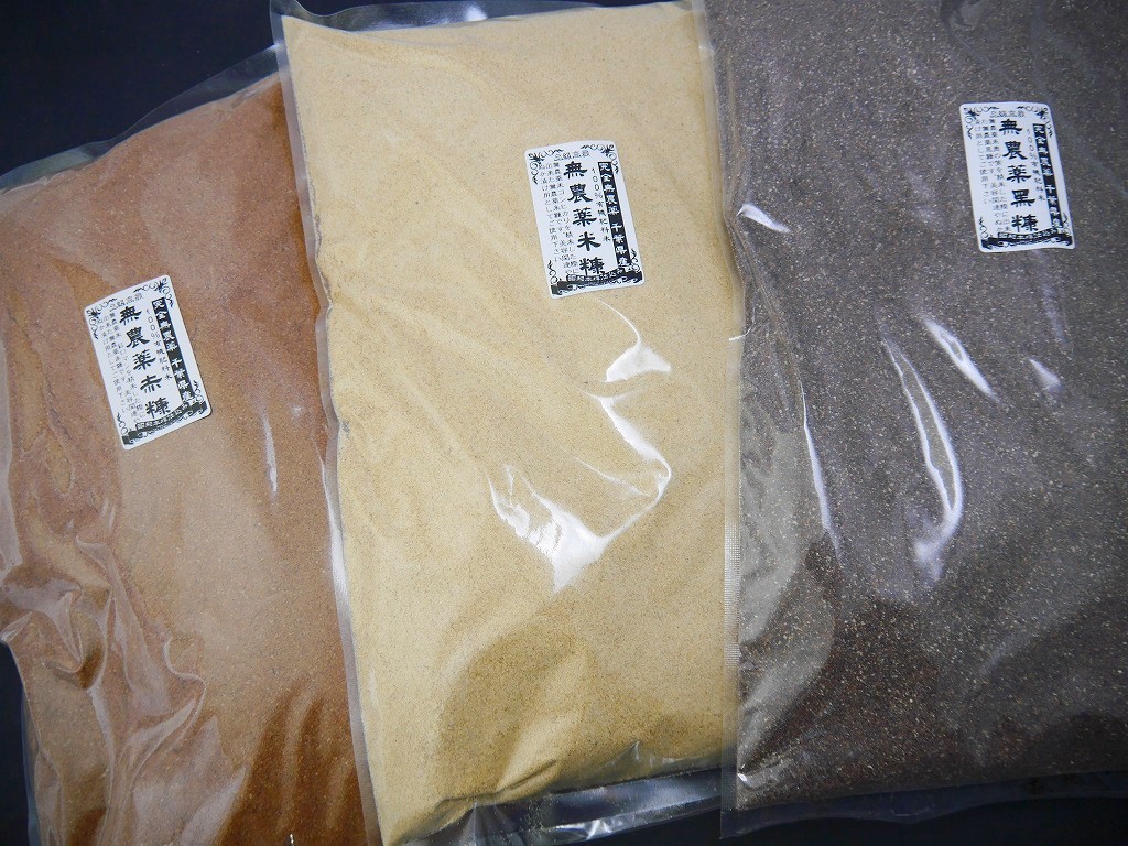 自社精米 無農薬 白糠 米糠(900g)