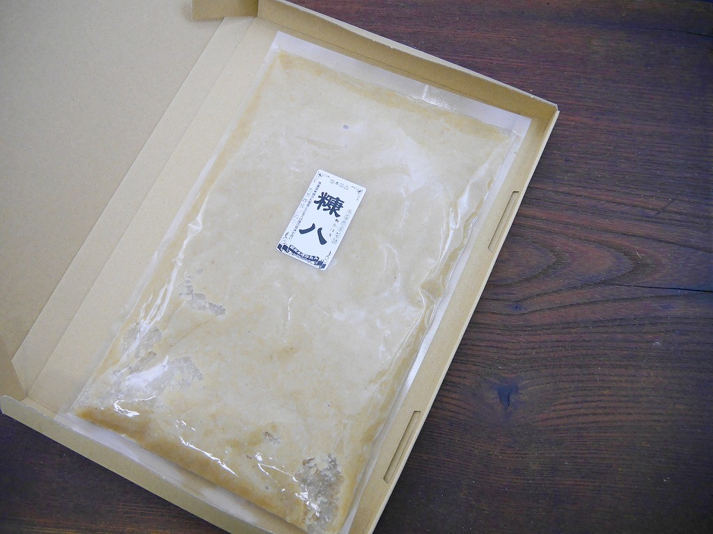 発酵 糠八(800g)送料無料 同梱不可 お試し ネコポス