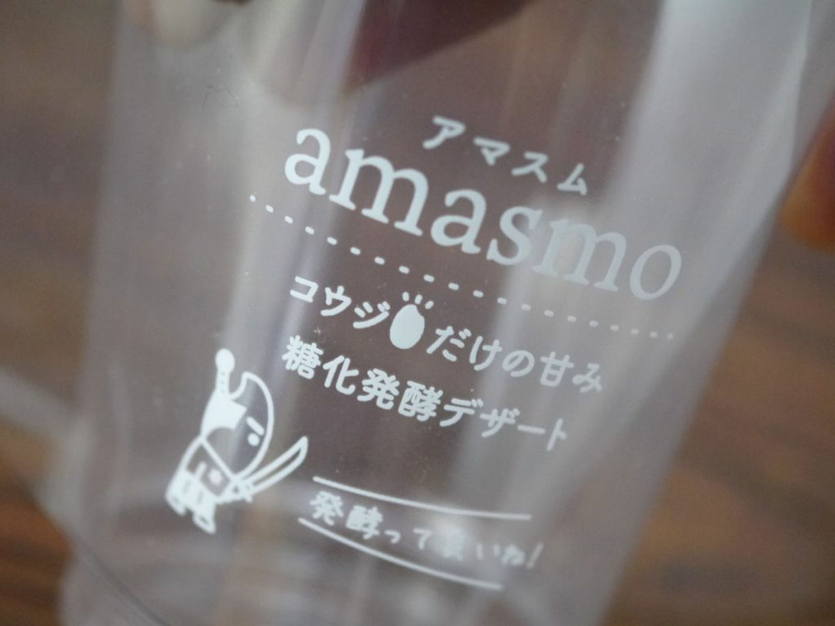 糖化発酵デザート amasmo(アマスム)