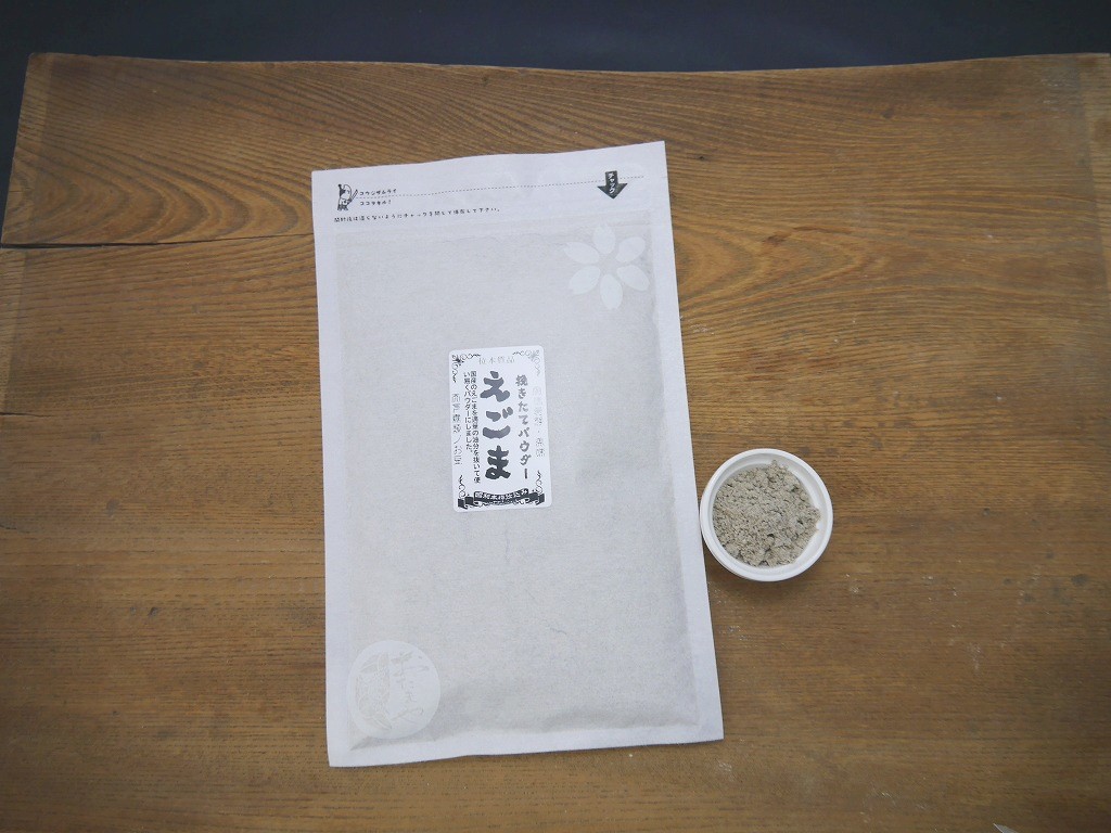 国産えごまパウダー (100g)