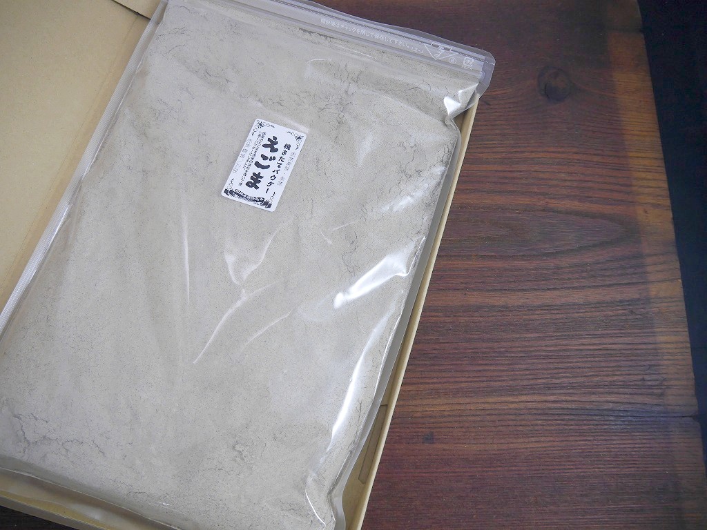 国産えごまパウダー (500g)