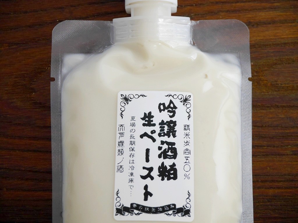吟醸酒粕生ペースト おためし(200gCB)