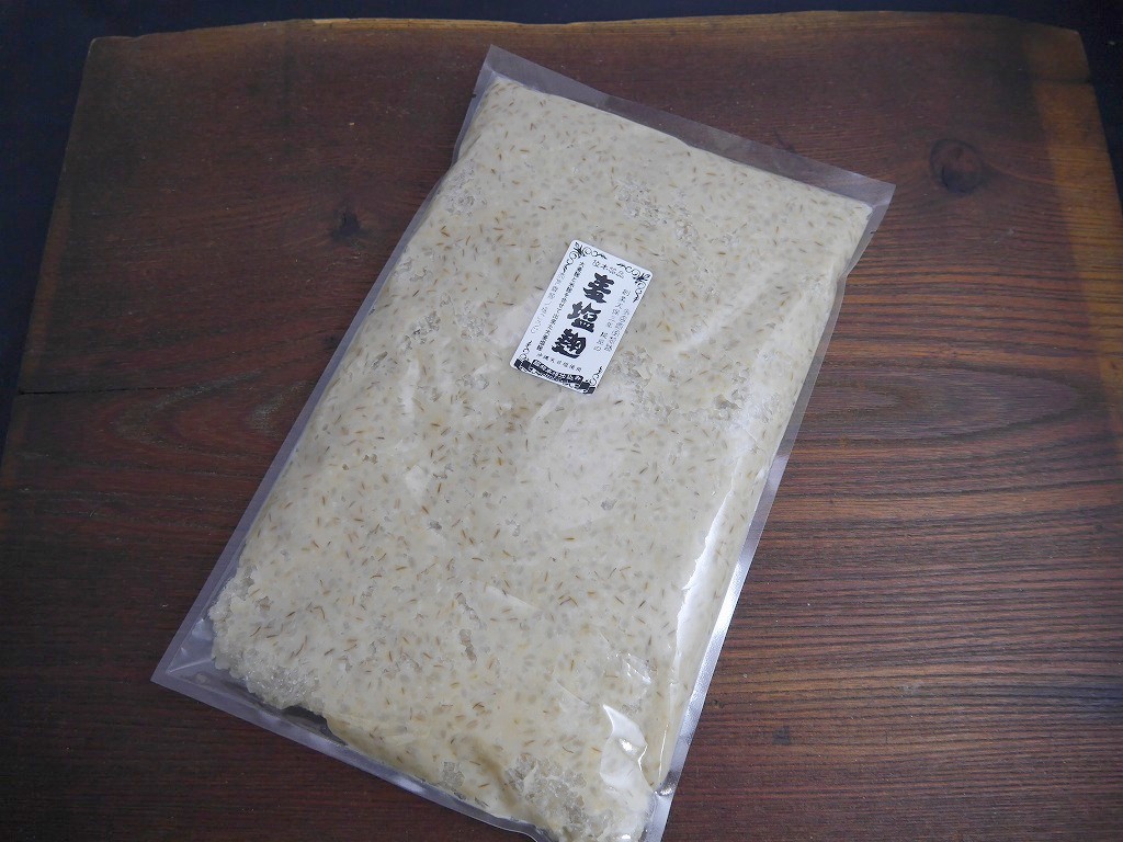 大麦塩麹（1kg）
