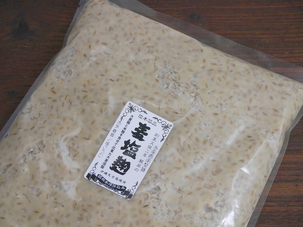 塩麹（塩こうじ） | おたまや 無添加味噌・甘酒・麹販売