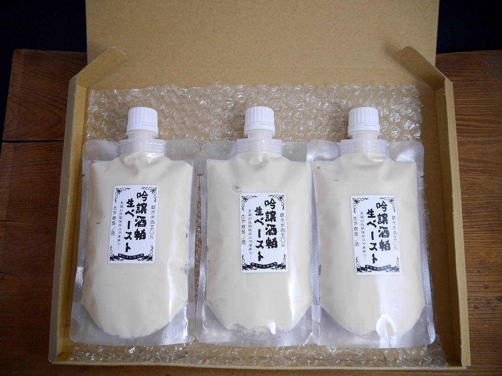 吟醸酒粕生ペースト(200gCB×3)送料無料 同梱不可 お試し ネコポス