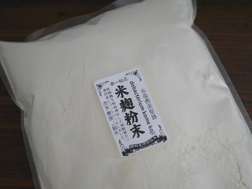 米麹粉末 debacterium(1kg)