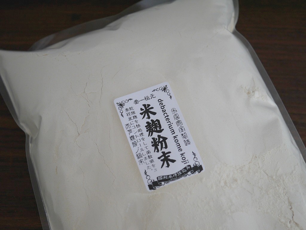 米麹粉末 debacterium（1kg）