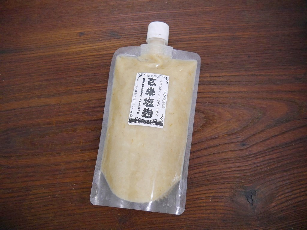 注目のブランド 自然栽培 塩こうじ 180ml 無肥料無農薬お米を使用 無