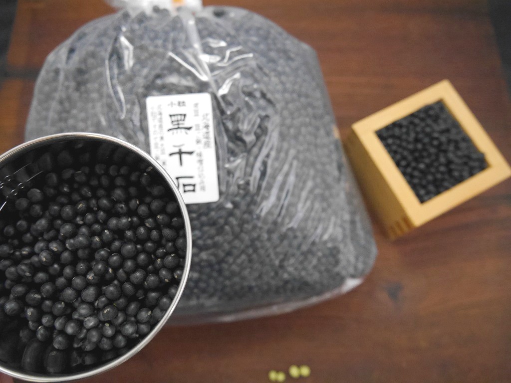 手作り味噌セット 黒千石(8kg量)置くだけMJ2 発酵袋2枚付き