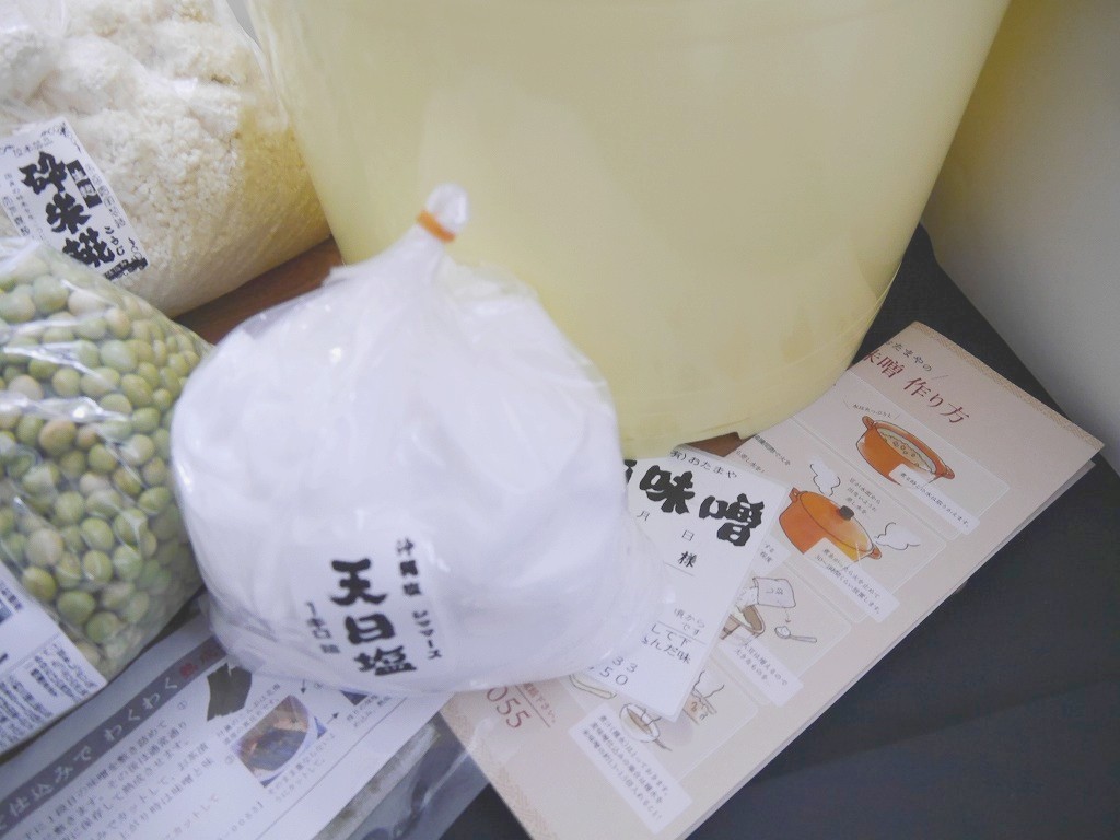 手作り味噌セット 秘伝豆 10Lポリ樽付 こだわり食塩（出来上がり量 約8kg）