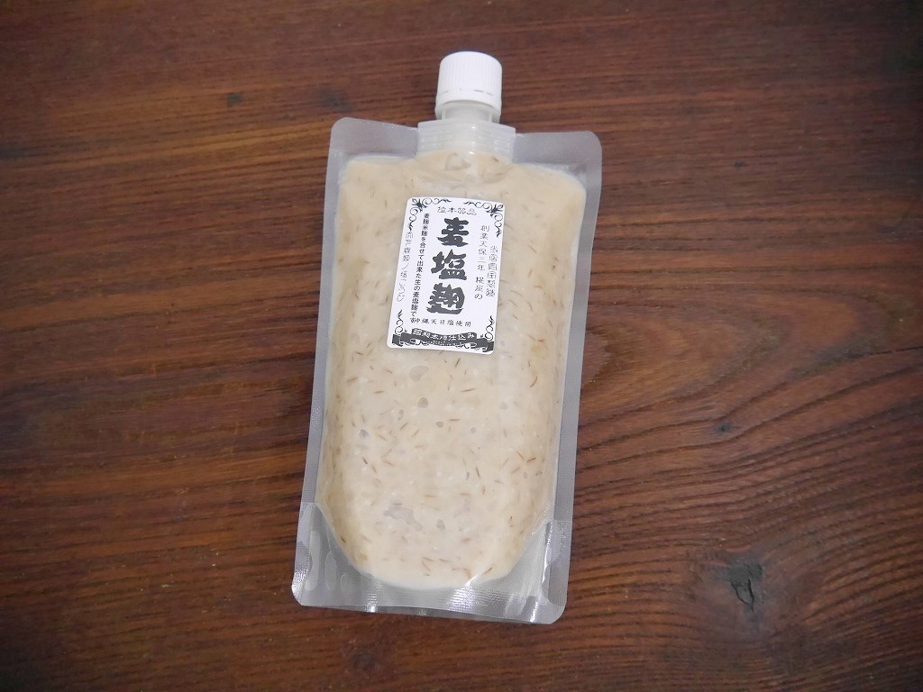 大麦塩麹（400gCB）