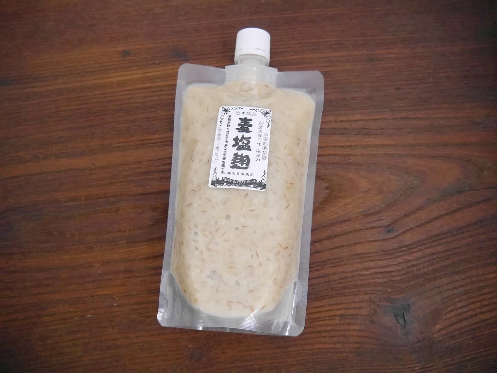 大麦塩麹（400gパウチ）