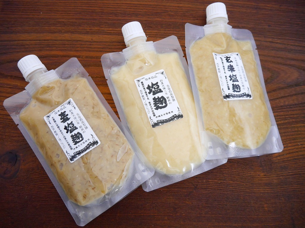 塩麹 玄米塩麹 大麦塩麹 3種 おためしセット（200g×3本）送料無料 同梱不可 お試し ネコポス