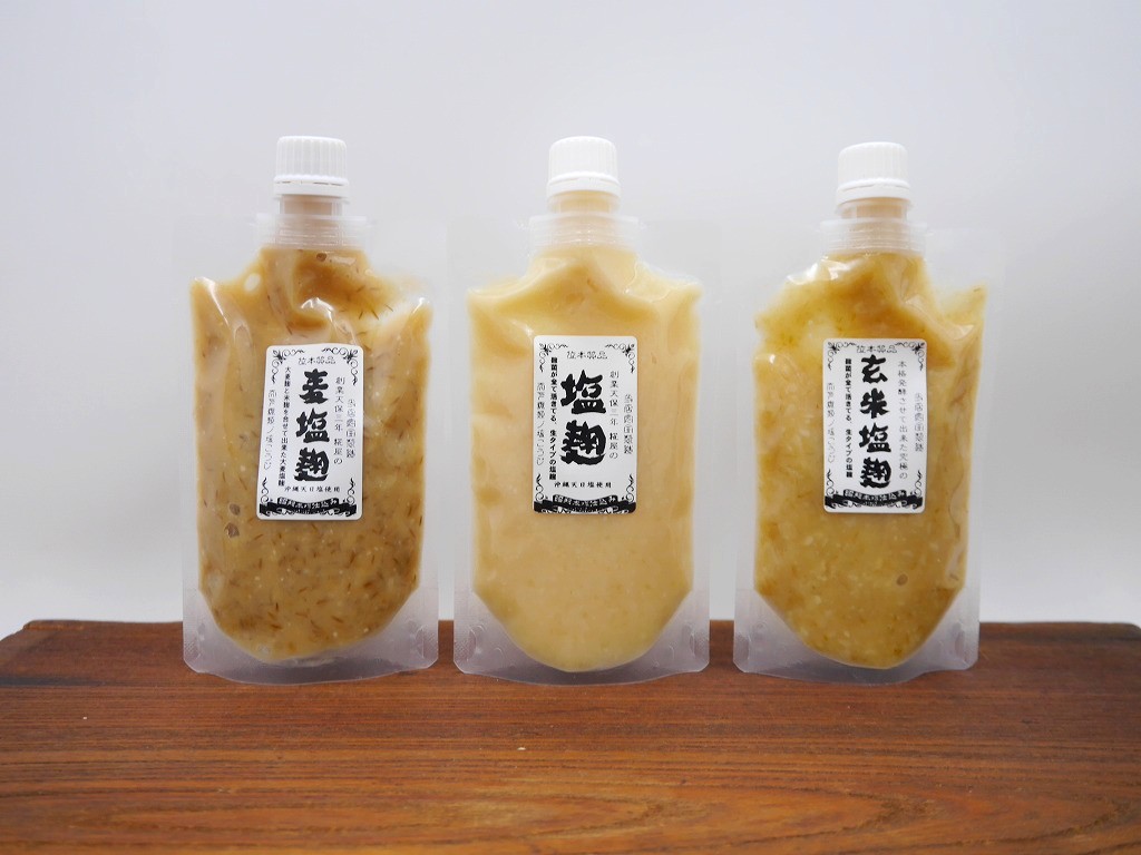 塩麹 玄米塩麹 大麦塩麹 3種 おためしセット（200g×3本）送料無料 同梱不可 お試し ネコポス