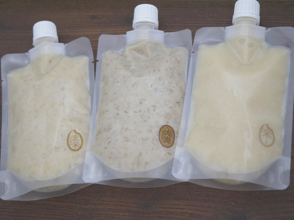 生塩麹 3種おためし(200g×3本)送料無料 同梱不可 お試し ネコポス