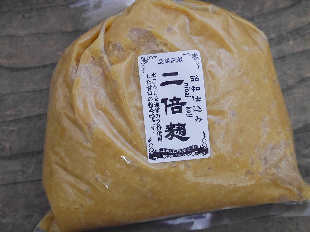 2倍麹味噌（1kg）