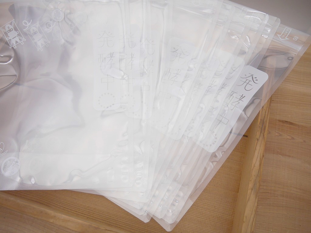 発酵袋 味噌 塩麹 醤油麹 どぶろく 発酵熟成用 AutoZipper（MJ1）10枚セット