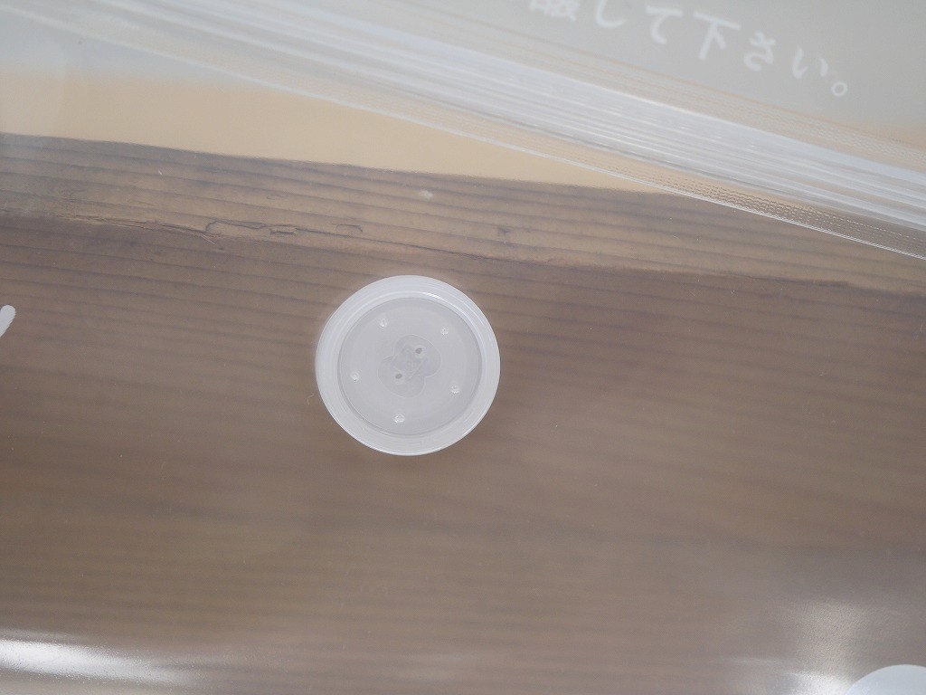 発酵袋 味噌 塩麹 醤油麹 どぶろく 発酵熟成用 AutoZipper（MJ2）10枚セット