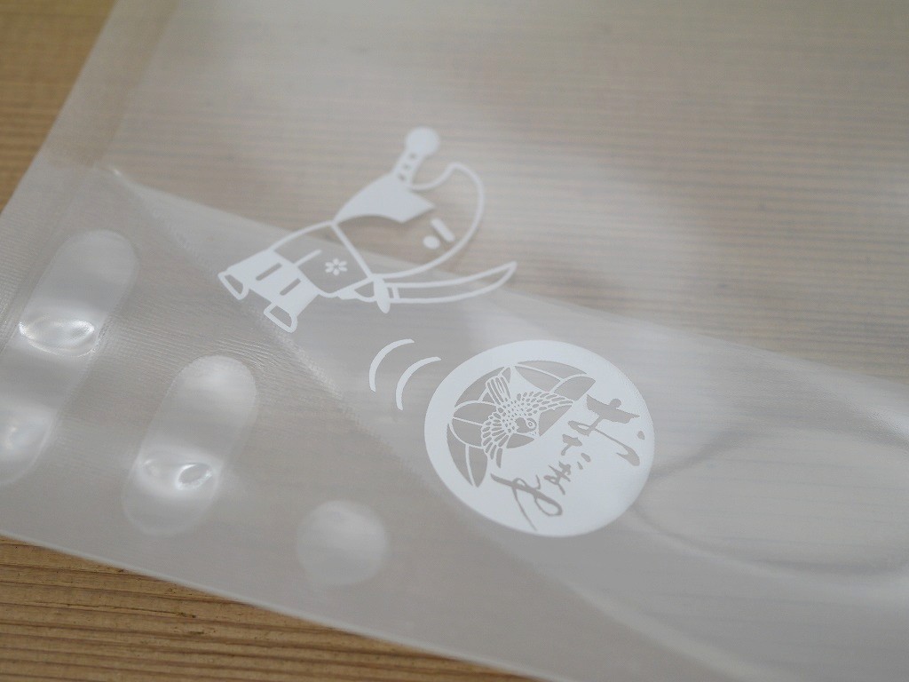発酵袋 味噌 塩麹 醤油麹 どぶろく 発酵熟成用 AutoZipper（MJ2）10枚セット