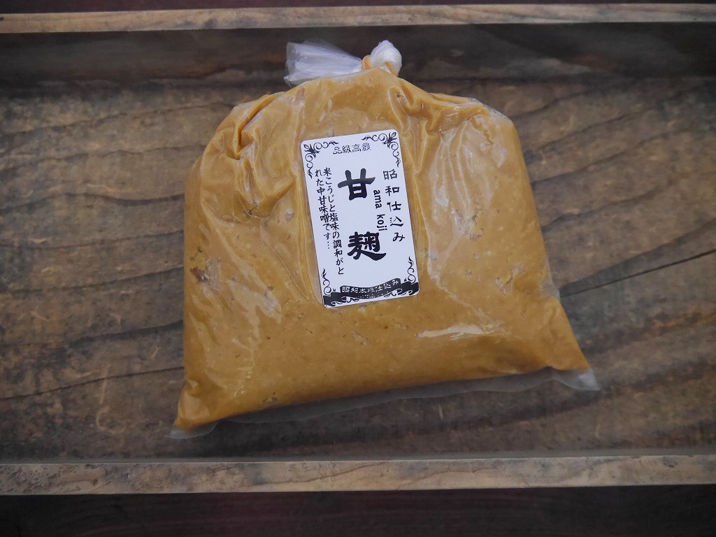甘麹味噌（1kg）