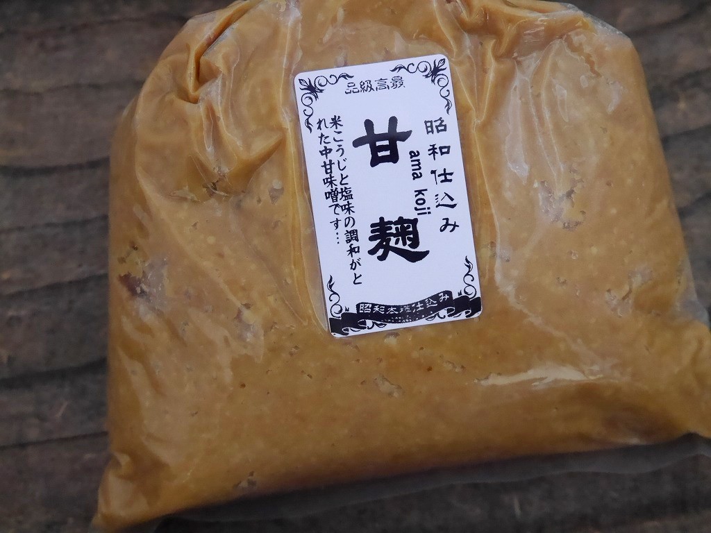 甘麹味噌（1kg）