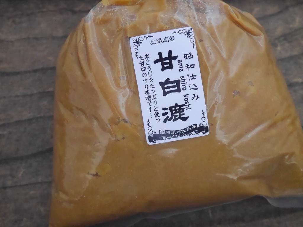 甘白味噌 漉(1kg)