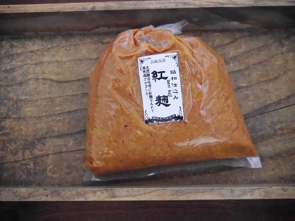 紅麹味噌（1kg） | おたまや 無添加味噌・甘酒・麹販売