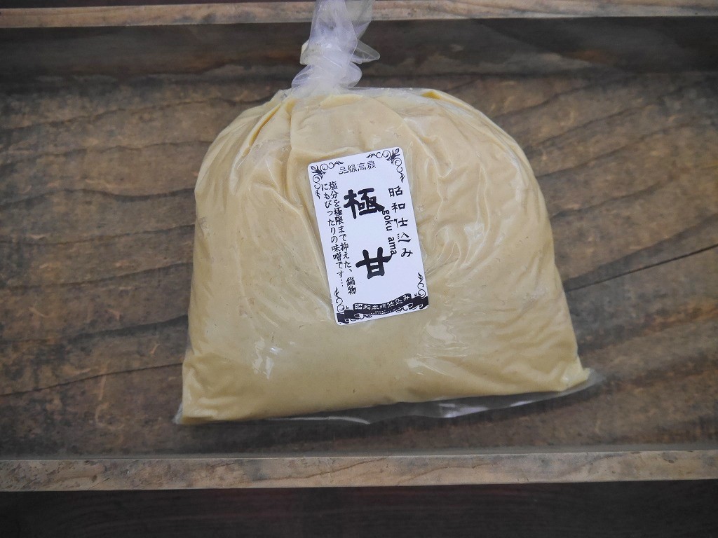 極甘味噌(1kg)