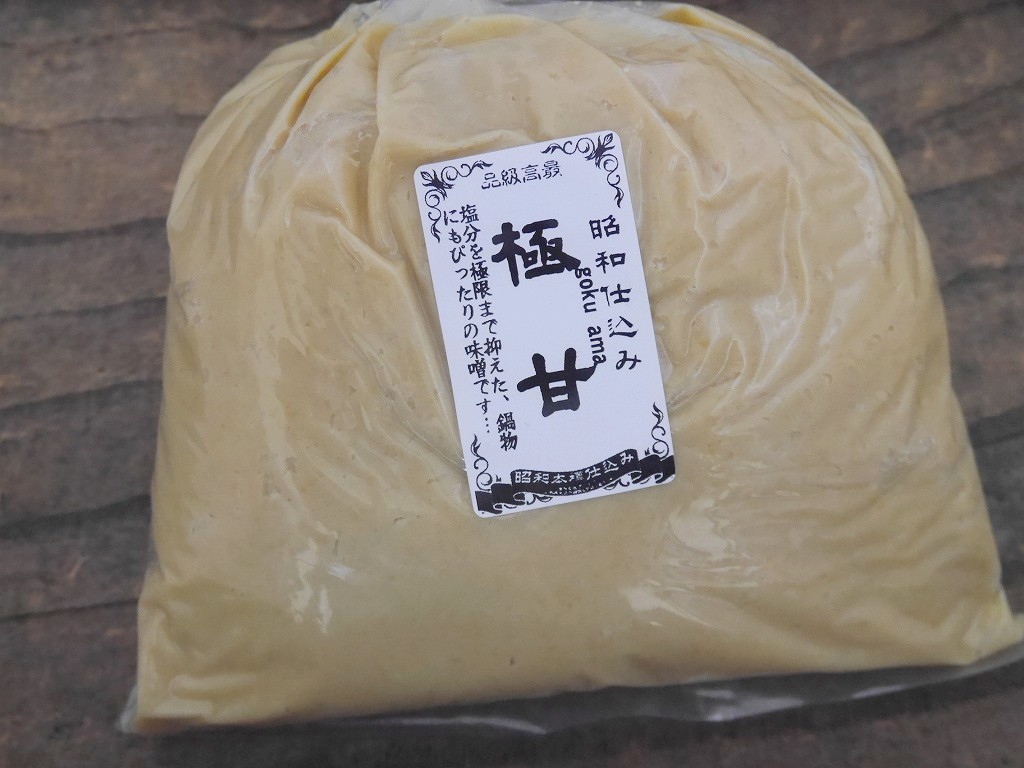 極甘味噌(1kg)