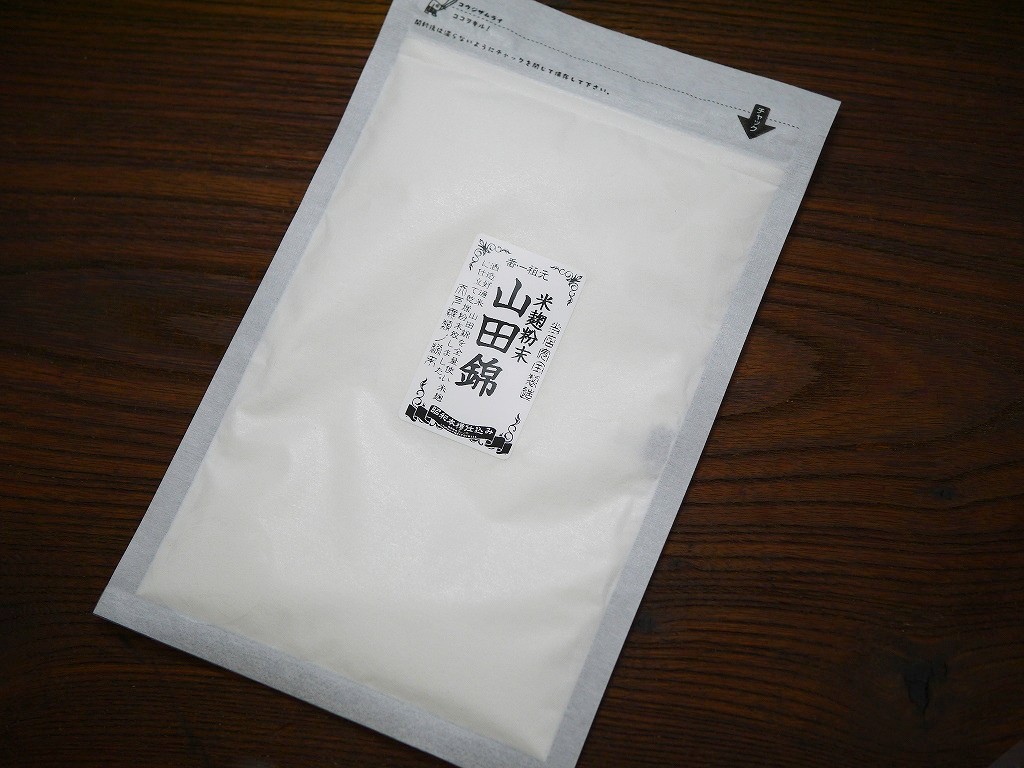 山田錦 米麹粉末（100g）