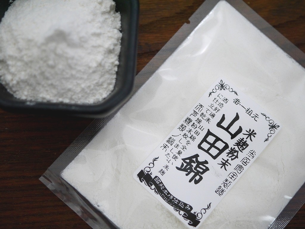 山田錦 米麹粉末（1kg）