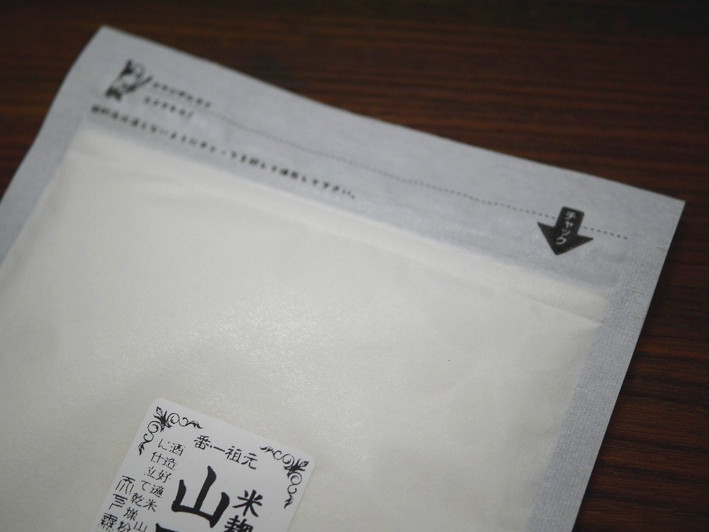 山田錦 米麹粉末(100g)