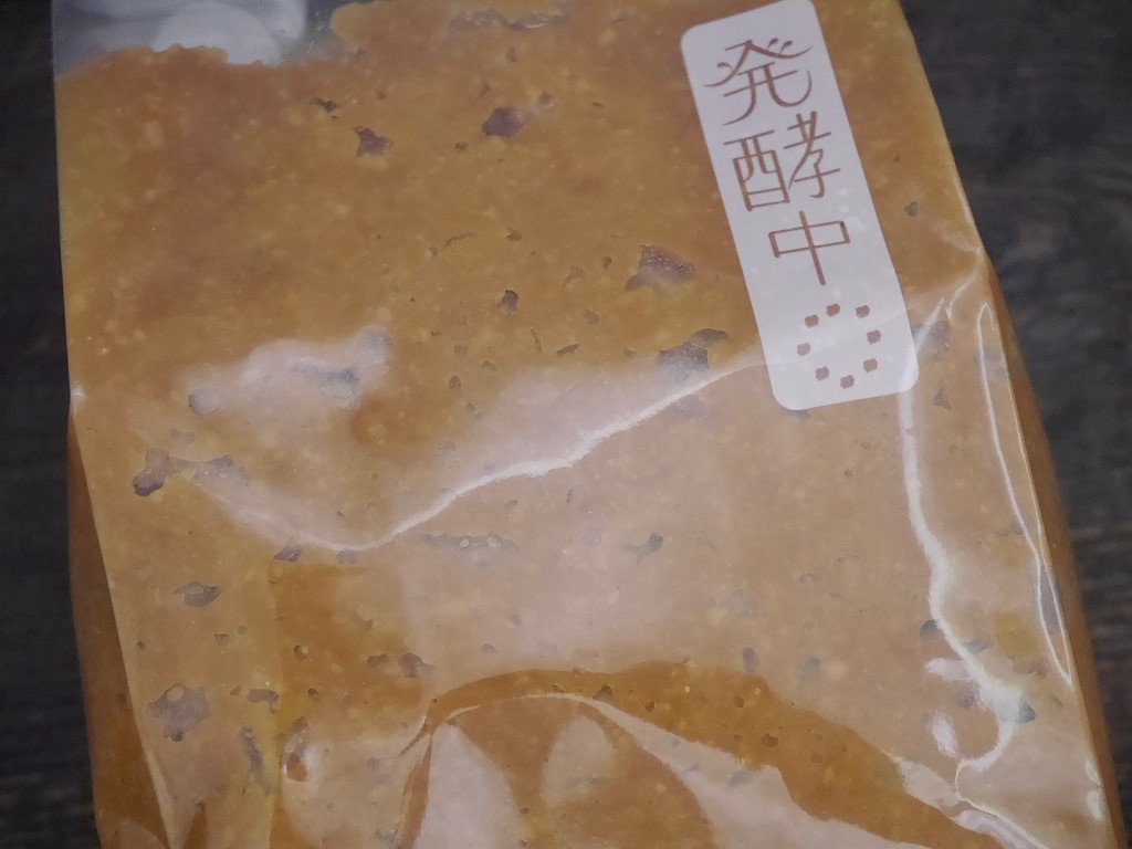 甘麹味噌（900g発酵袋）