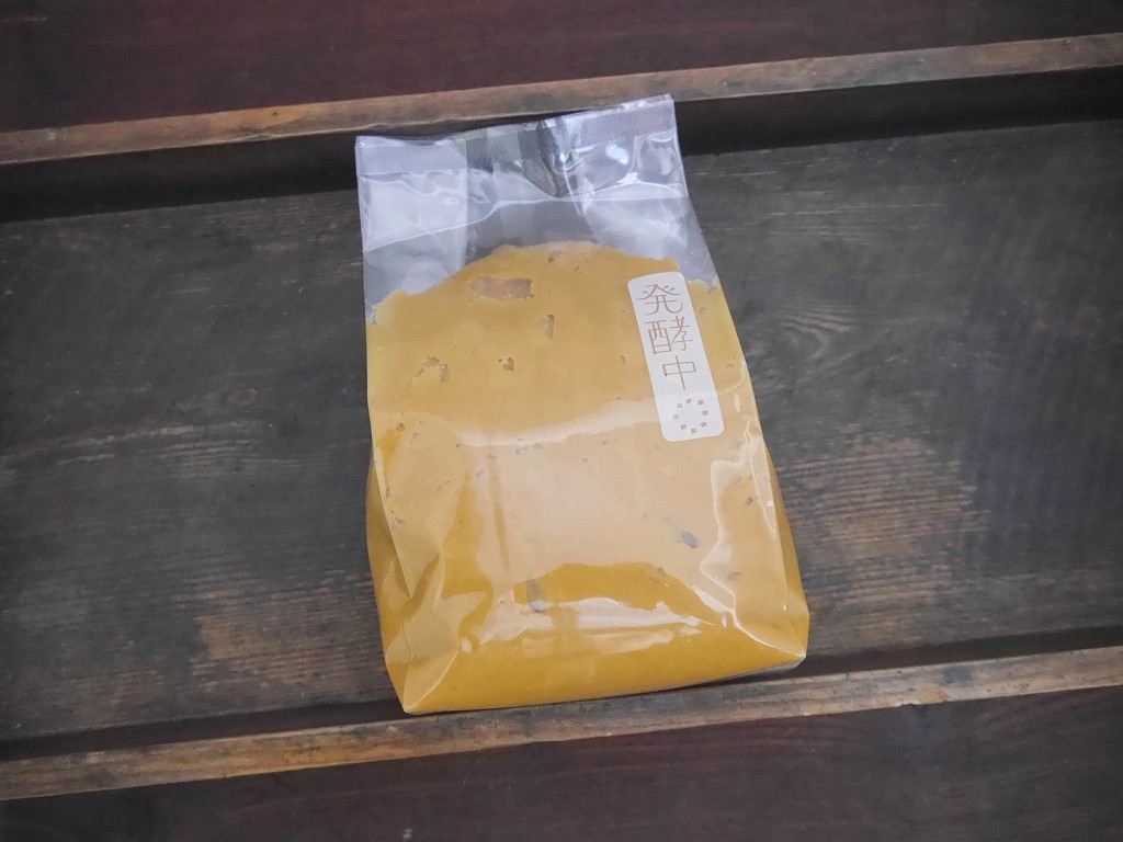 甘白味噌 漉（900g発酵袋）