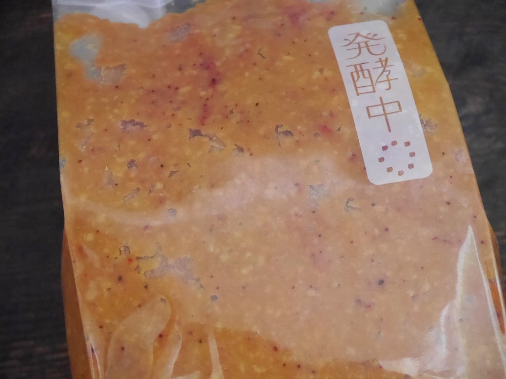 紅麹味噌（900g発酵袋）【定期購入】