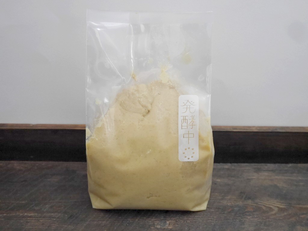 極甘味噌（900g発酵袋）