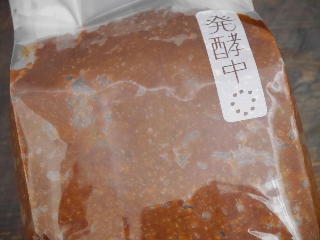 得合せ味噌(900g発酵袋)