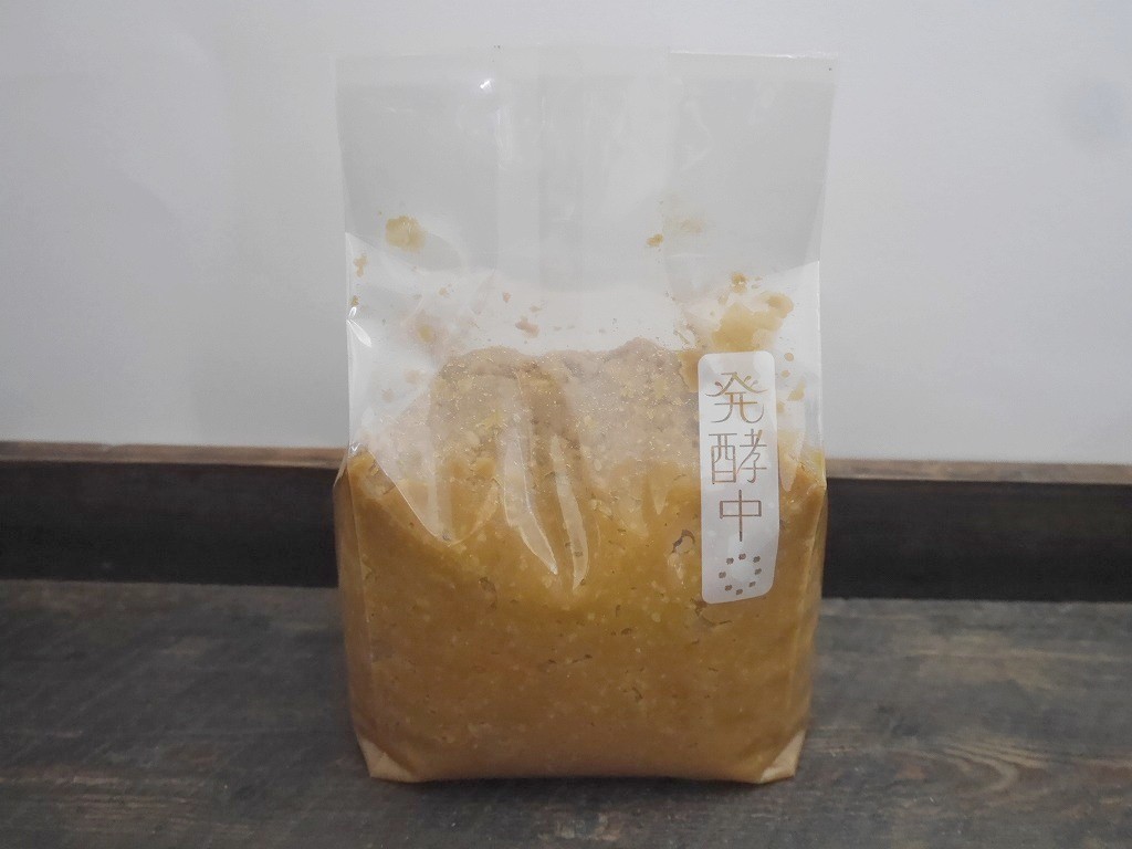 浮麹味噌(900g発酵袋)